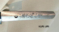 kurijiri